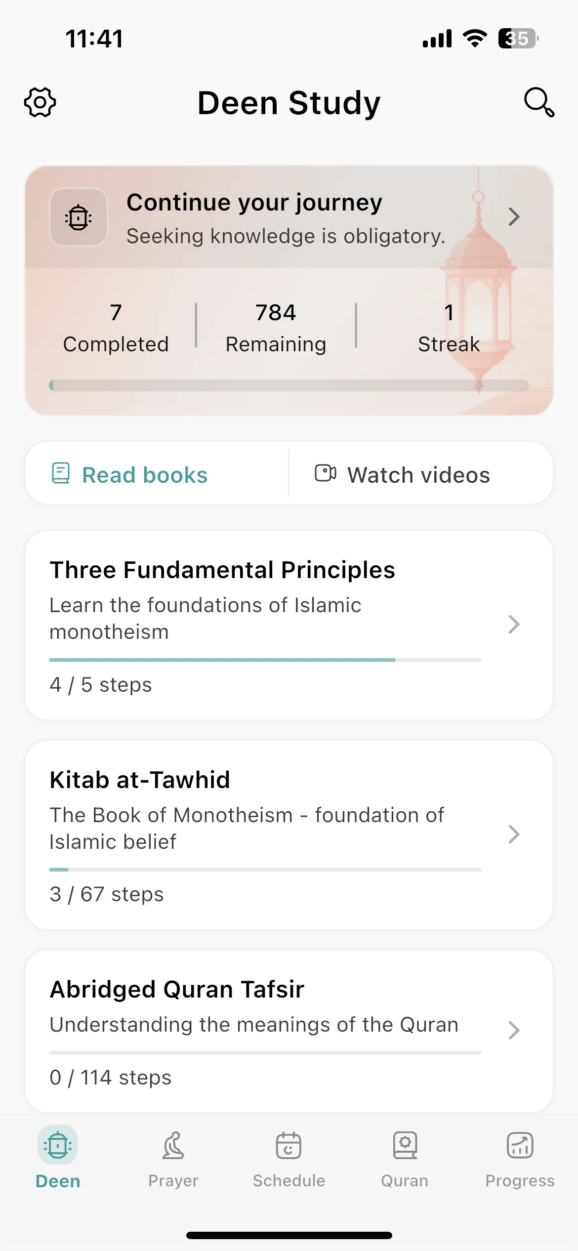 Tasleem app screenshot 7