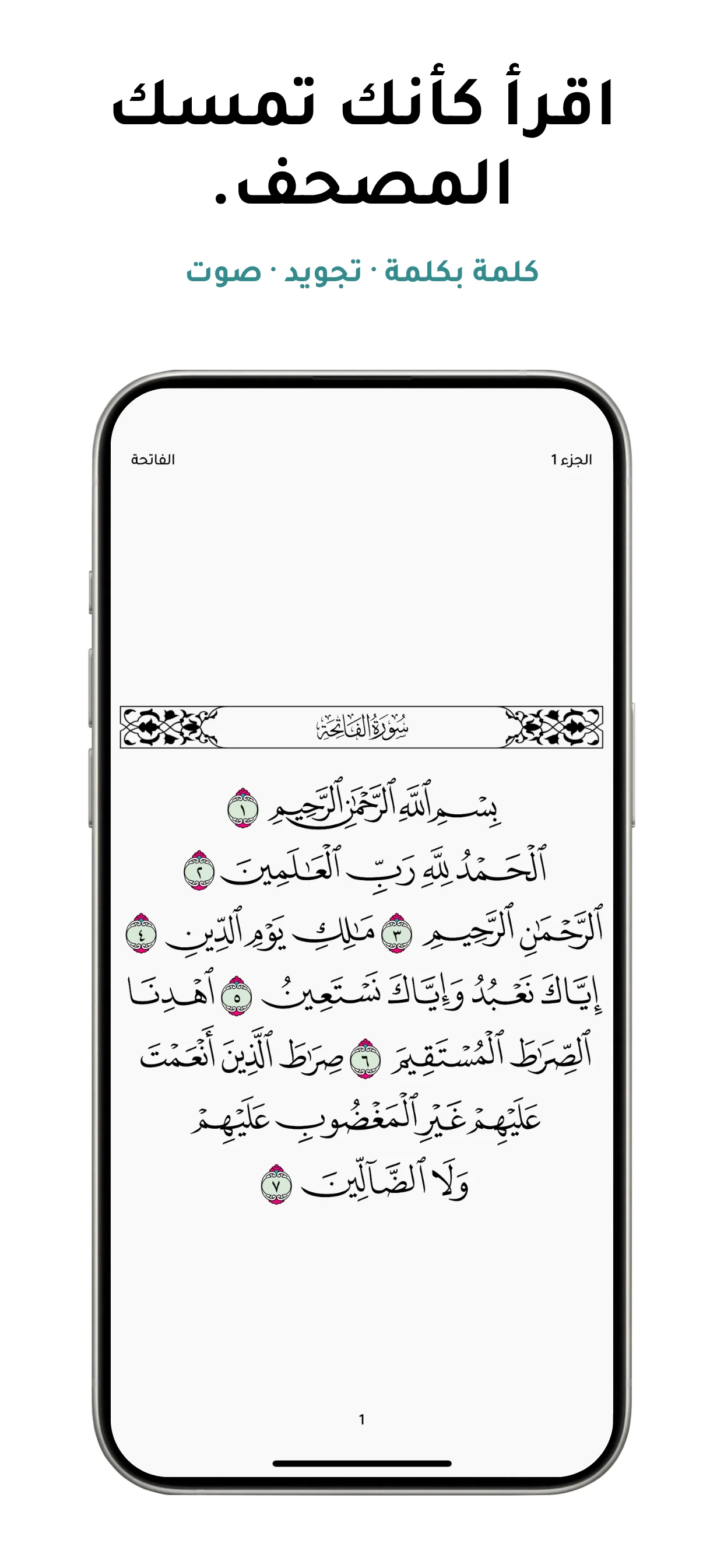 لقطة شاشة تطبيق تسليم 3